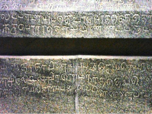 கடவுள் விஷ்ணு