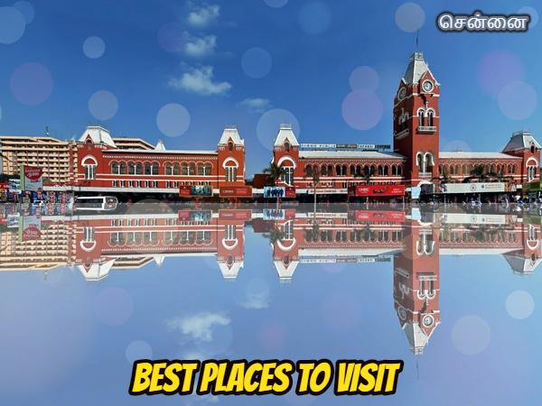 சென்னை சென்ட்ரல் ரயில் நிலையம்