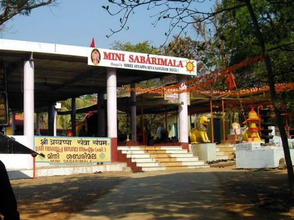 அழகிய நீரூற்று
