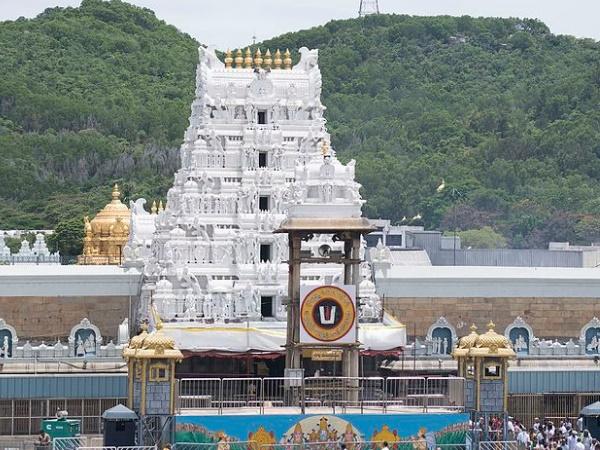 திருப்பதி