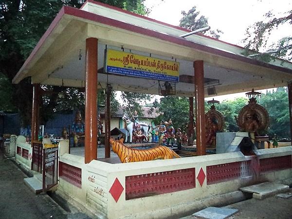 கரிமங்கலம்