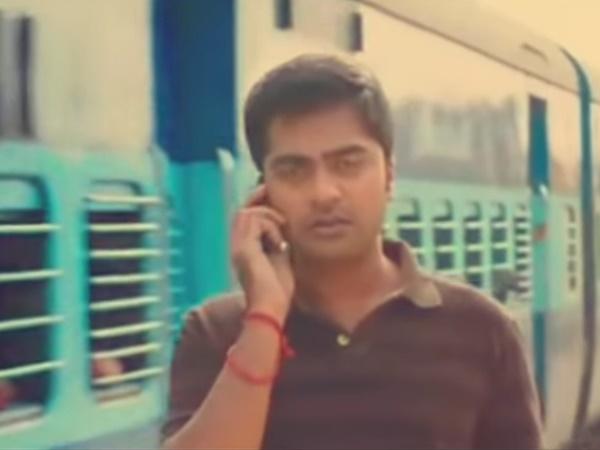 வாலு