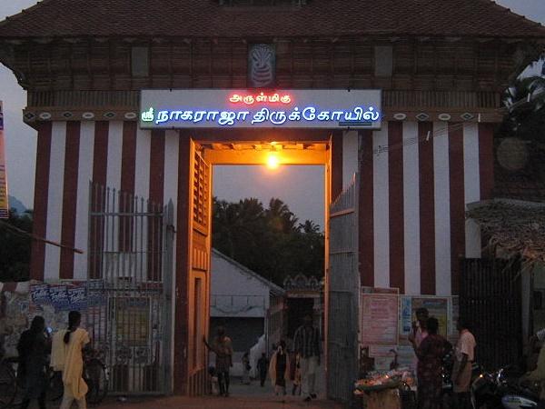 நயினார் கோவில், ராமநாதபுரம்