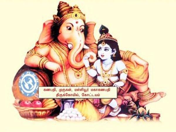 கோட்டயம் மள்ளியூர் கணபதி