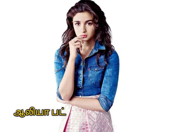 ஆலியா பட்