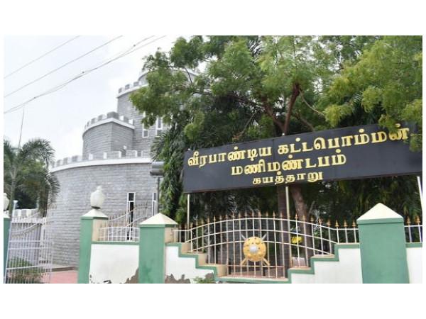 கட்டபொம்மன் நினைவுக் கோட்டை