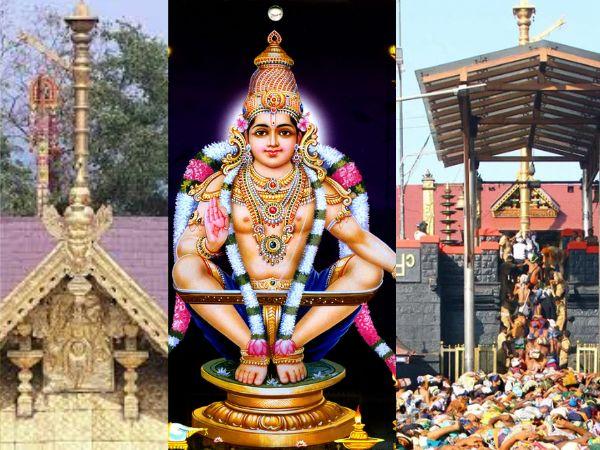 2023 இல் இந்த தேதிகளில் சபரிமலைக்கு செல்லுங்கள்