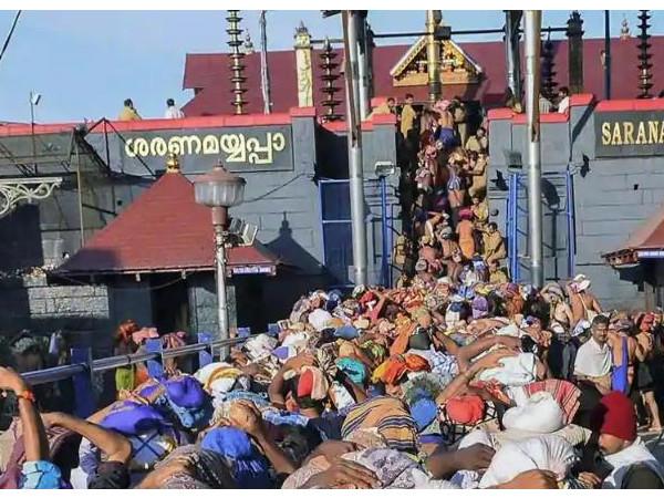 கடினமான யாத்திரை